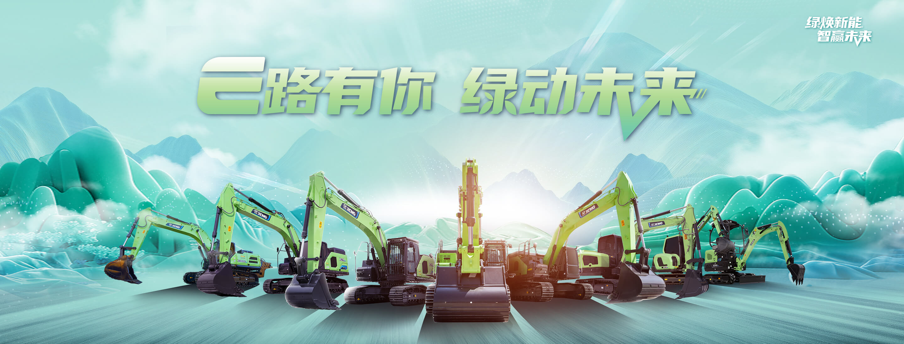 徐工官網(wǎng)