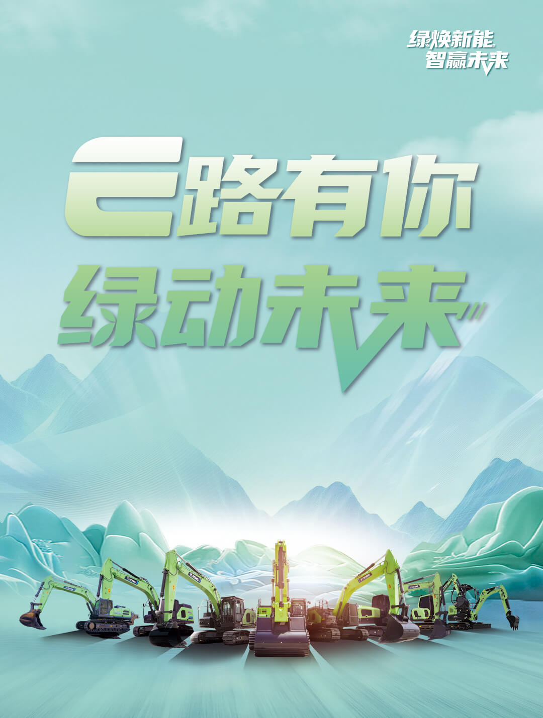 徐工官網(wǎng)