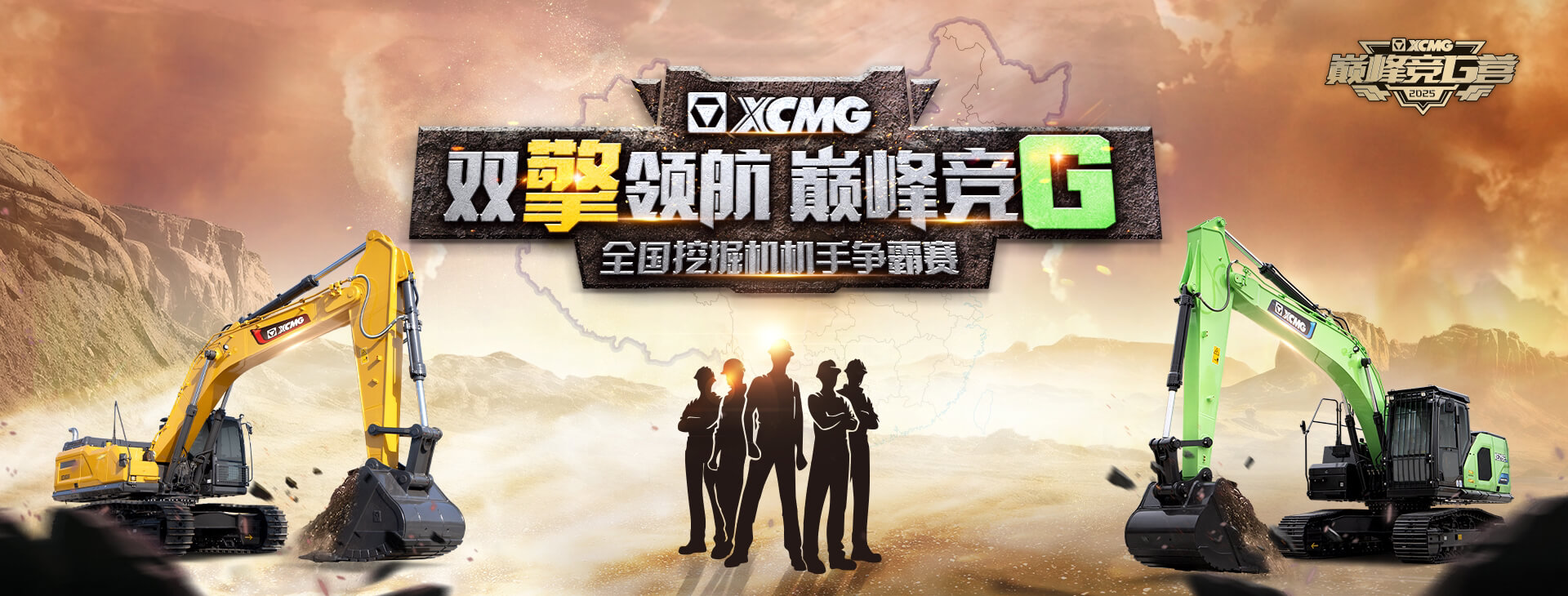 徐工官網(wǎng)
