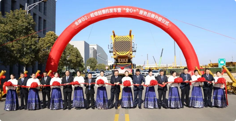 【開門紅】超1.4億！全球G2、超級(jí)起重機(jī)艦隊(duì)批量發(fā)車!